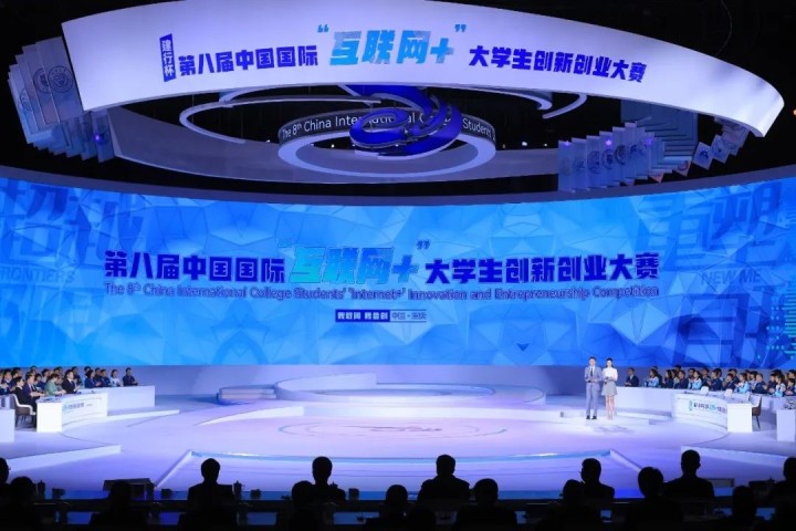 【潮新闻】集团所属浙大科技园、浙大创新院培育项目获第八届中国国际“互联网+”